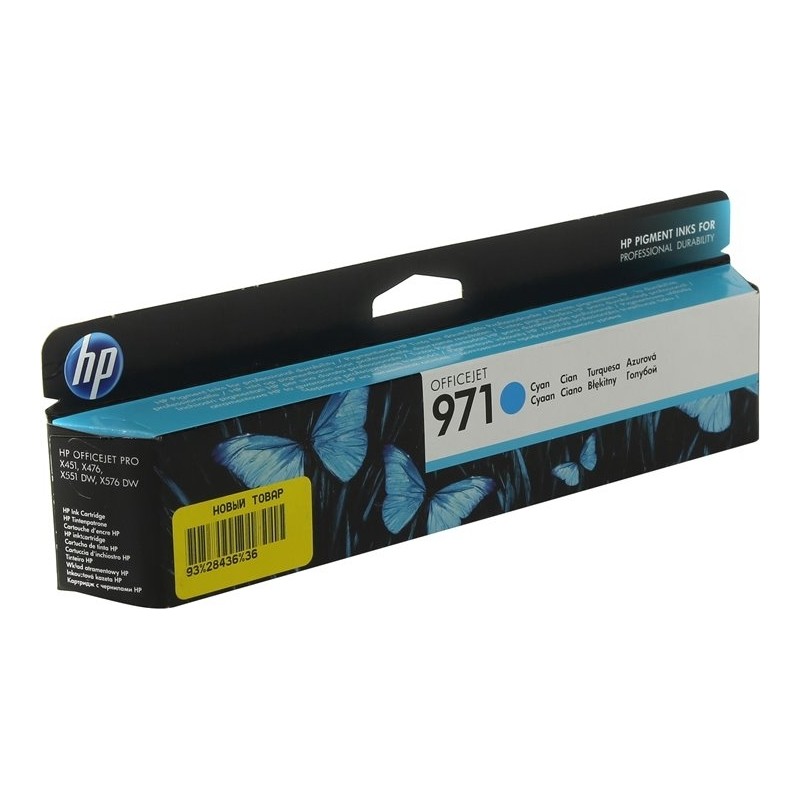 Cartus Cerneala Original HP Cyan, nr.971, pentru Officejet PRO X451DW|X576, , (timbru verde 0.15 lei), "CN622AE"